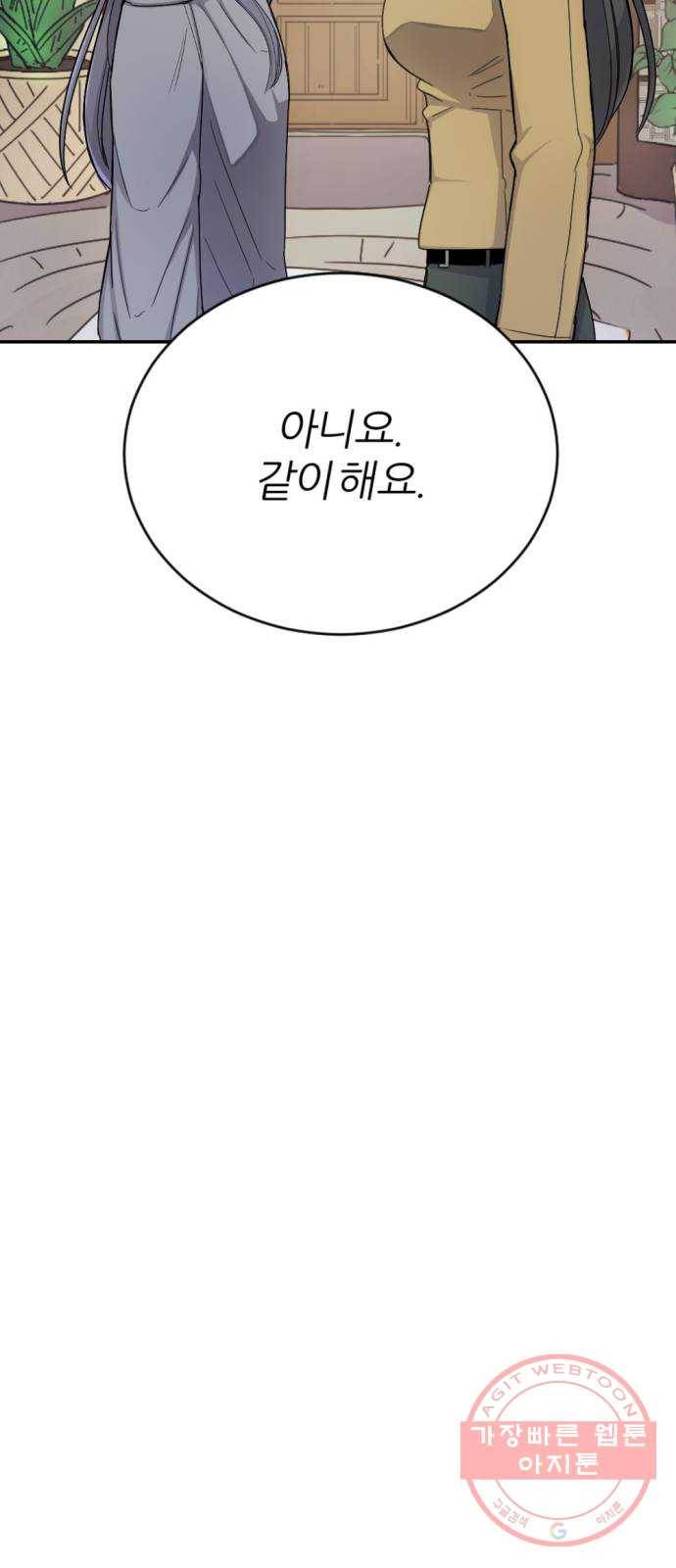가상&RPG 06 가불기 95