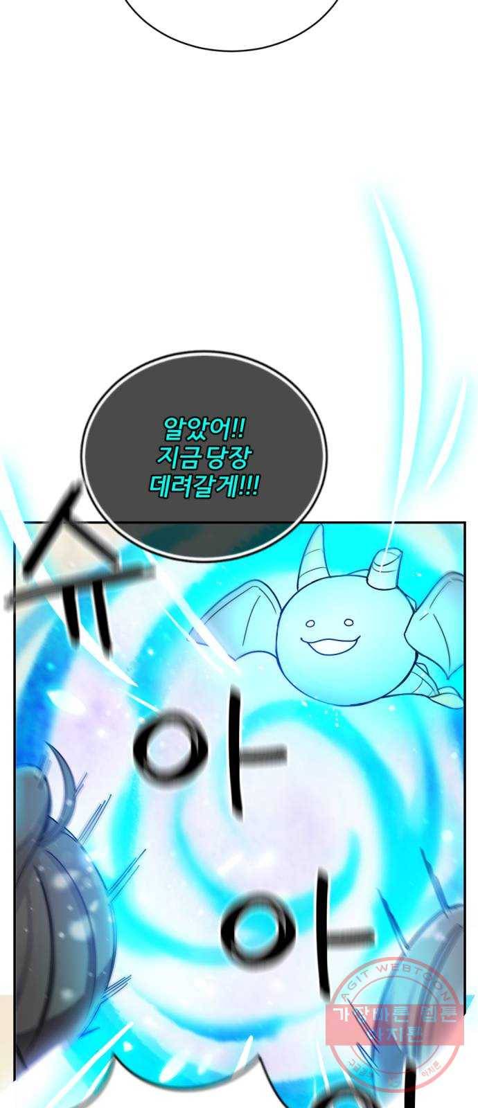 가상&RPG 06 가불기 101