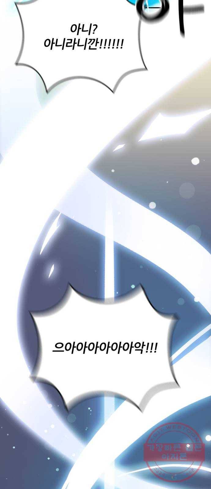 가상&RPG 06 가불기 102