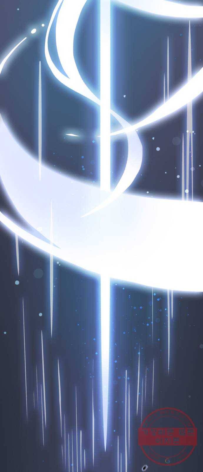 가상&RPG 06 가불기 103