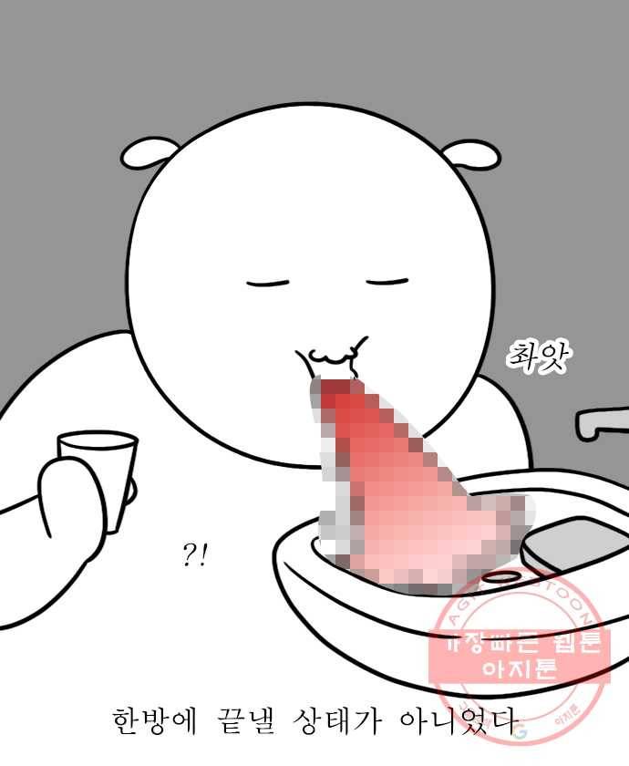독립일기 시즌2 44화 신년 맞이 스케일링 15