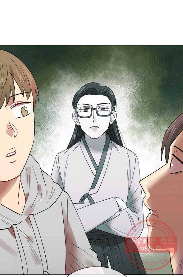 최면술사에겐 비밀보호 의무가 없다 59화 15