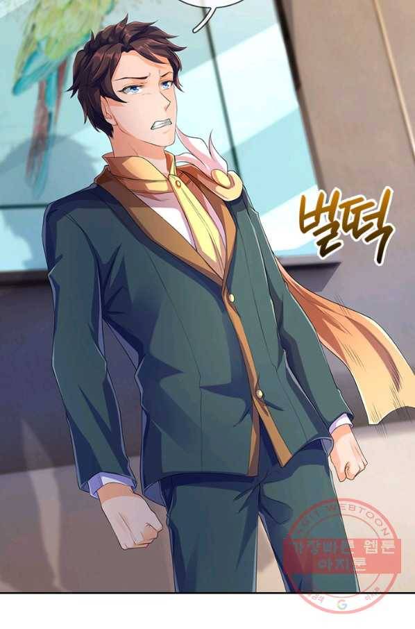 제왕의 귀환 95화 2