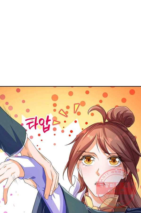 제왕의 귀환 95화 3