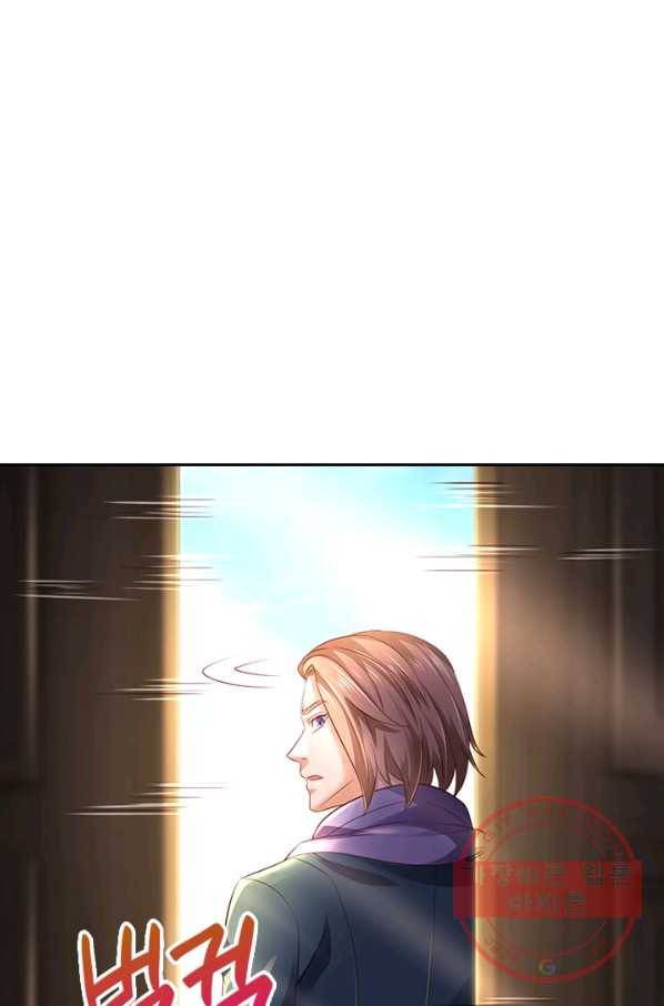 제왕의 귀환 95화 6