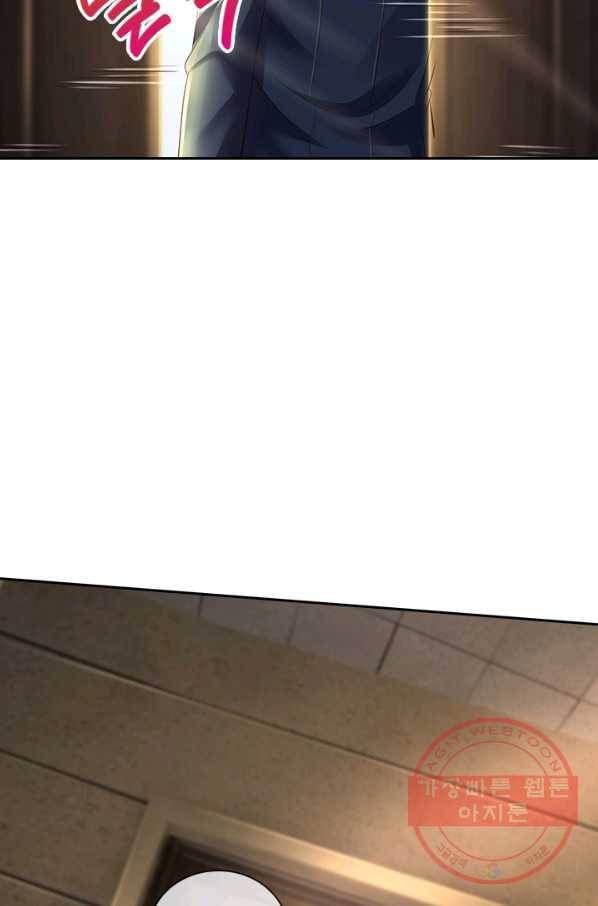제왕의 귀환 95화 7