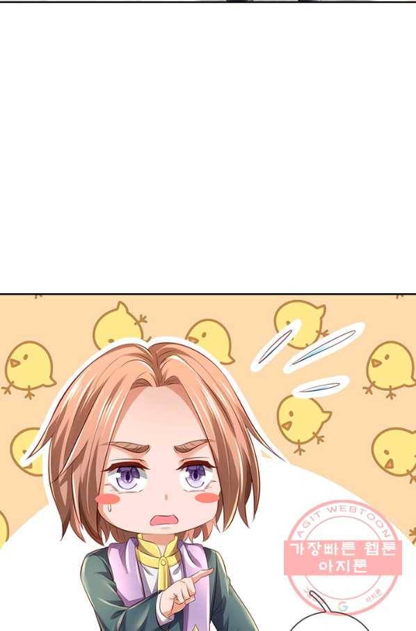 제왕의 귀환 95화 9