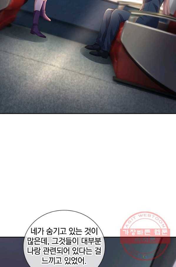 제왕의 귀환 95화 15