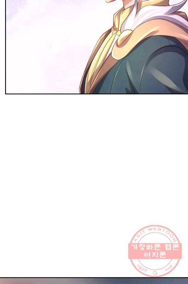 제왕의 귀환 95화 19