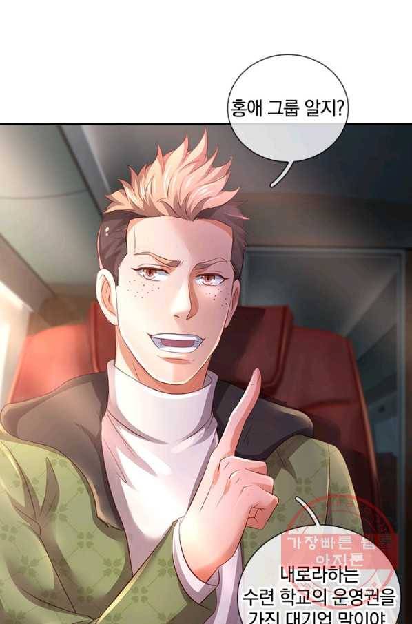 제왕의 귀환 95화 24