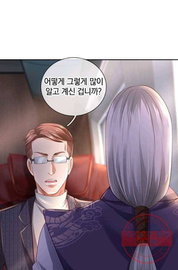 제왕의 귀환 95화 31