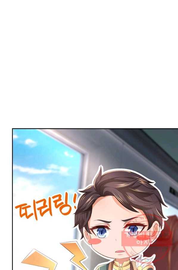 제왕의 귀환 95화 38