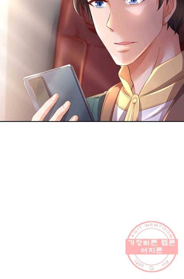 제왕의 귀환 95화 40