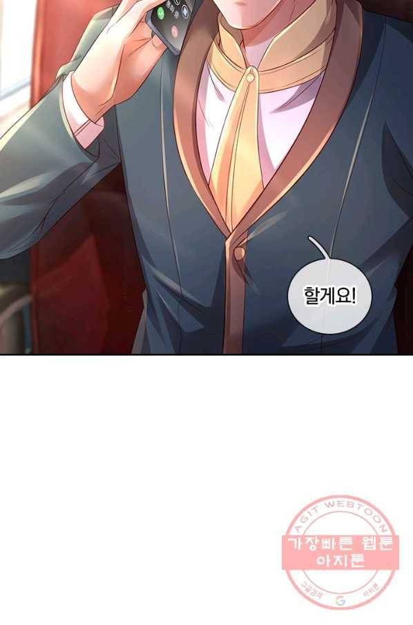 제왕의 귀환 95화 52