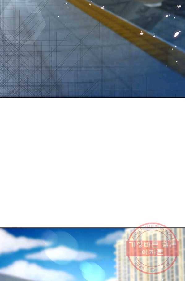제왕의 귀환 95화 75