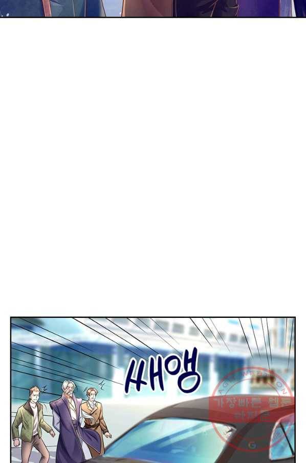 제왕의 귀환 95화 83