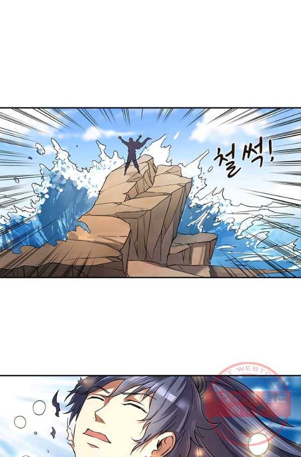 환생요마 23화 1