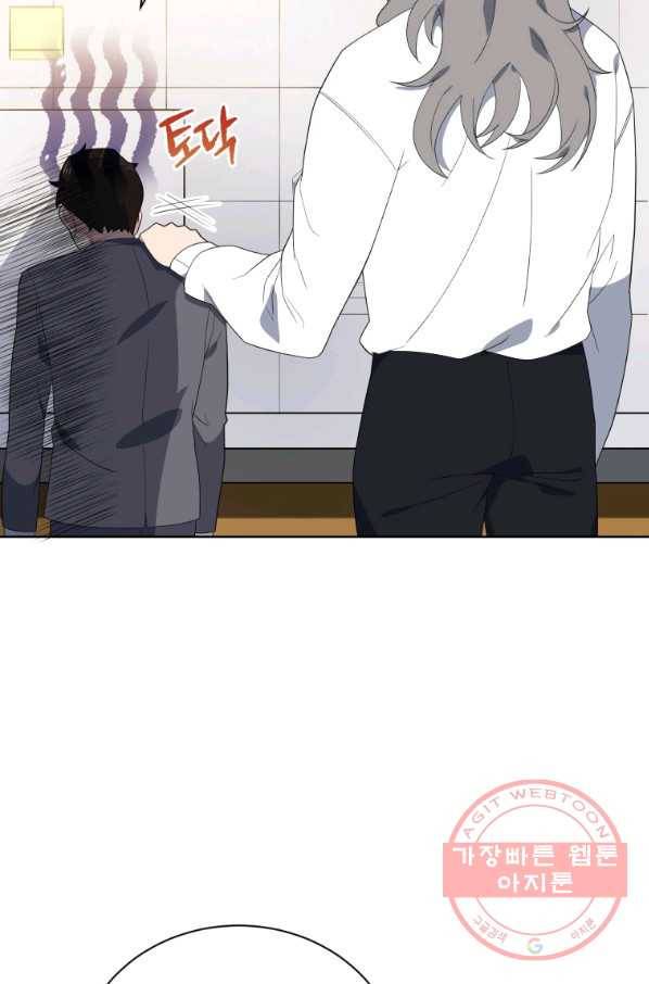 마존현세강림기 126화 13