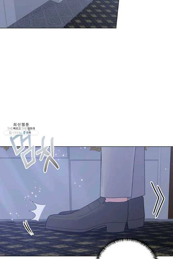 악녀지만 여주인공이 되겠습니다 54화 16