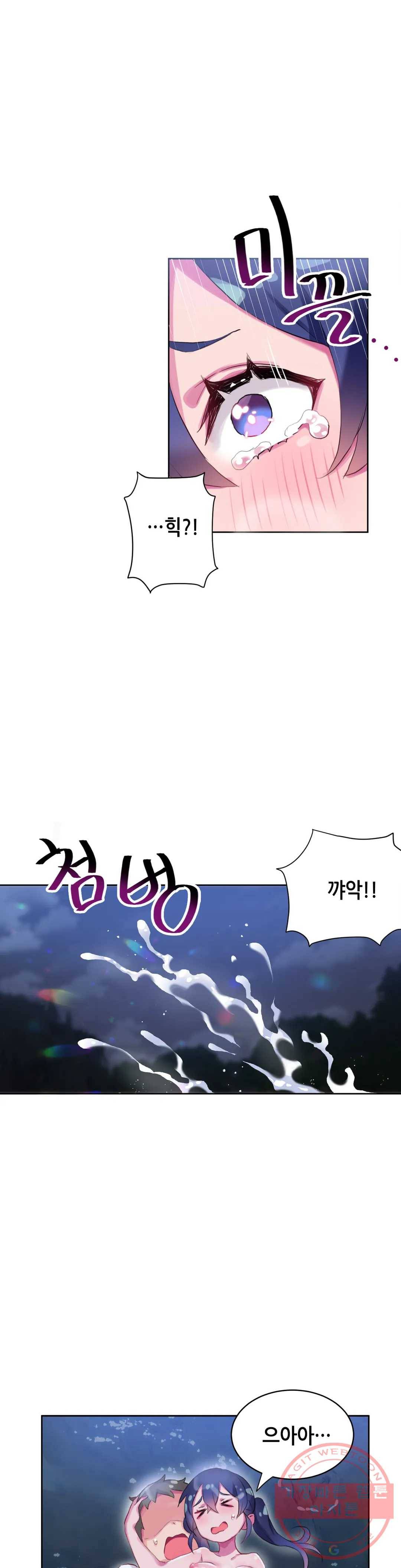 키는 작아도 XX는 크거든요? 12화 키는 작아도 XX은 세거든요?6 3