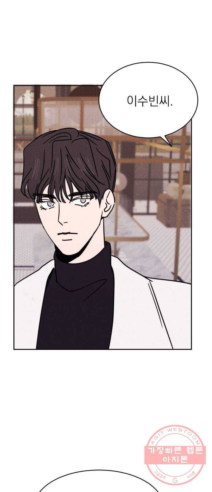꽃 피우는 남자 55화 1