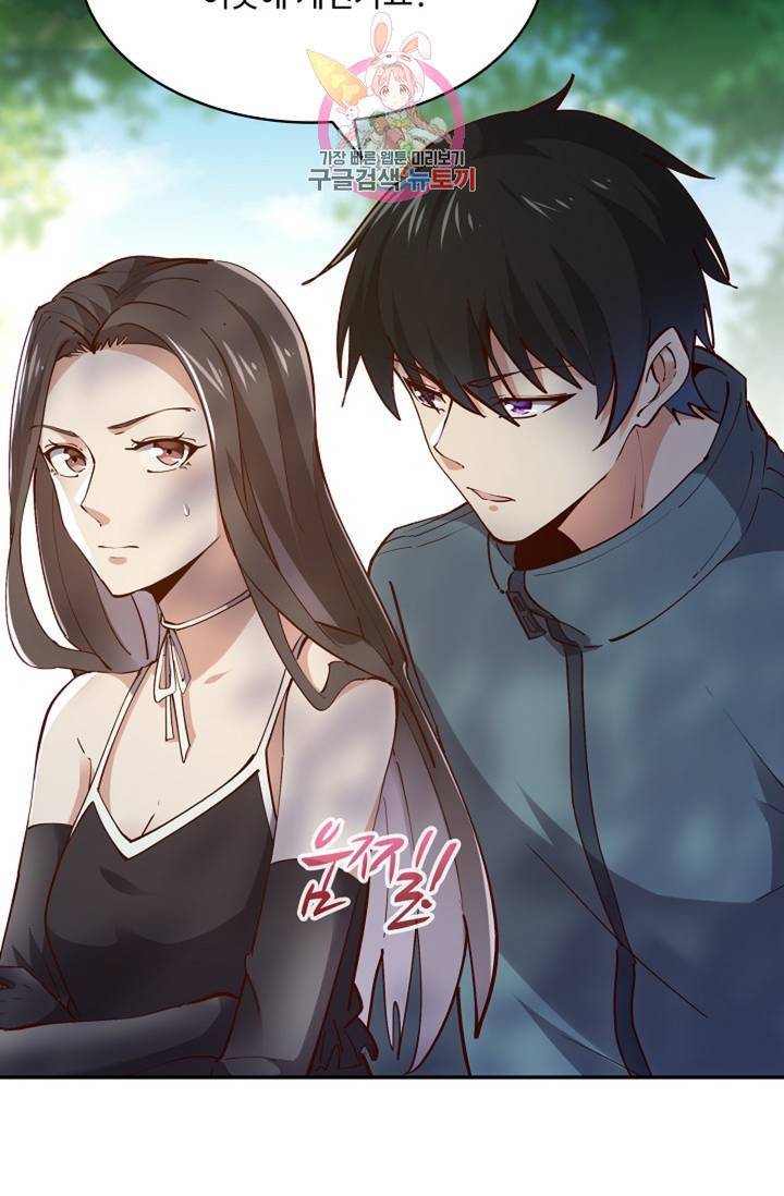 천존! 도시에 재림하다 152화 19