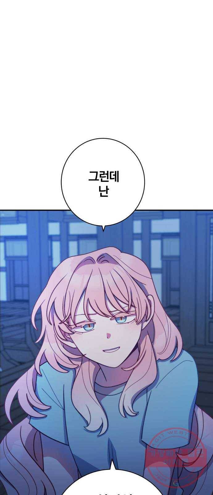 주님, 악마가 되게 해주세요! 42화 : 가질 수 없는 행복 8