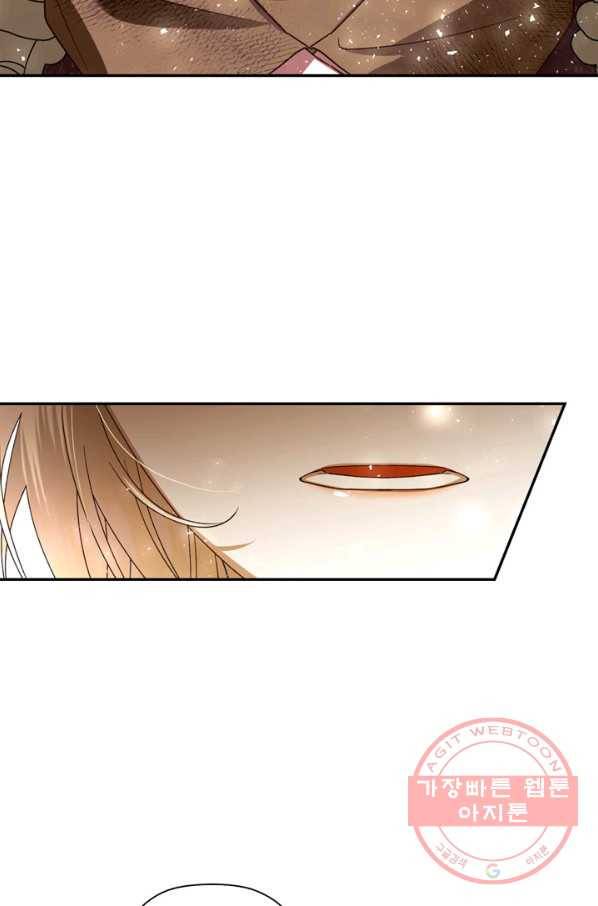 황제의 아이를 숨기는 방법 4화 4