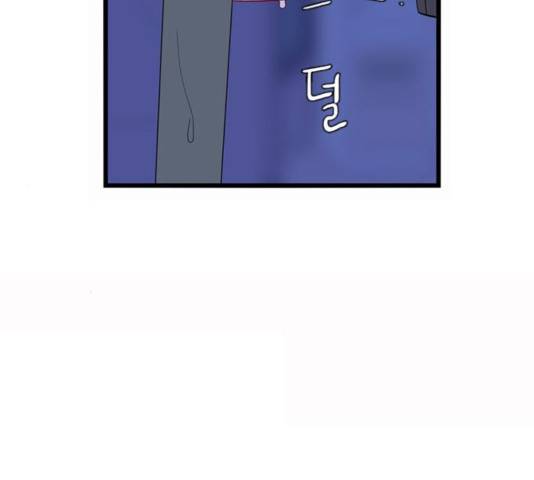 아는 여자애 2부 49화 4