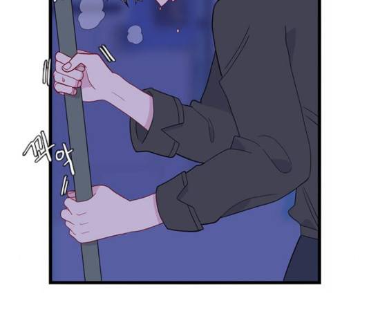 아는 여자애 2부 49화 7