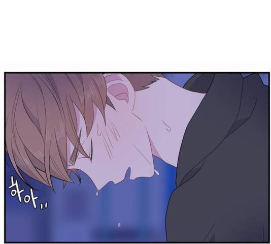 아는 여자애 2부 49화 10