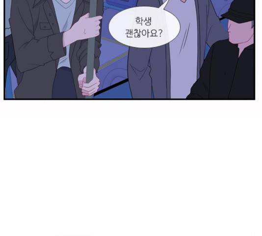 아는 여자애 2부 49화 12