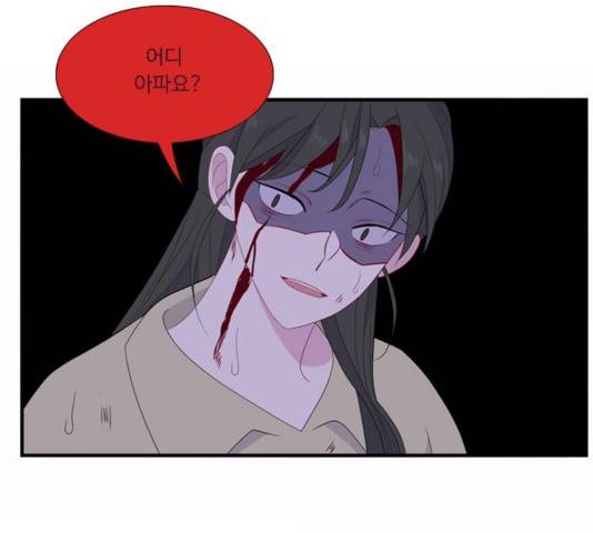 아는 여자애 2부 49화 13