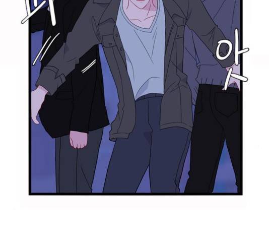 아는 여자애 2부 49화 15