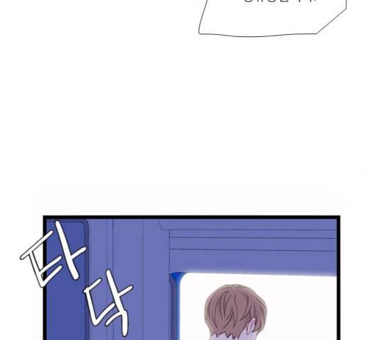 아는 여자애 2부 49화 19