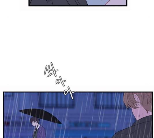아는 여자애 2부 49화 29