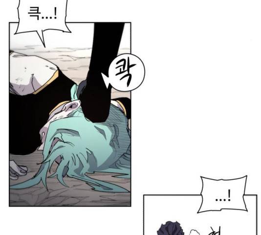 잔불의 기사 49화 11