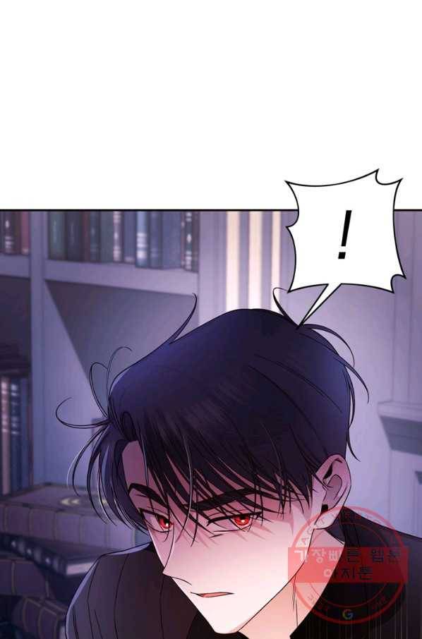 황제의 아이를 숨기는 방법 17화 1
