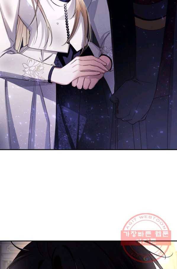 황제의 아이를 숨기는 방법 17화 5