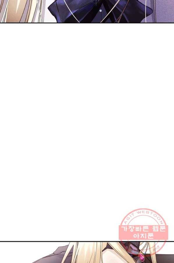 황제의 아이를 숨기는 방법 17화 8