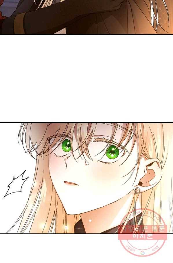 황제의 아이를 숨기는 방법 17화 14