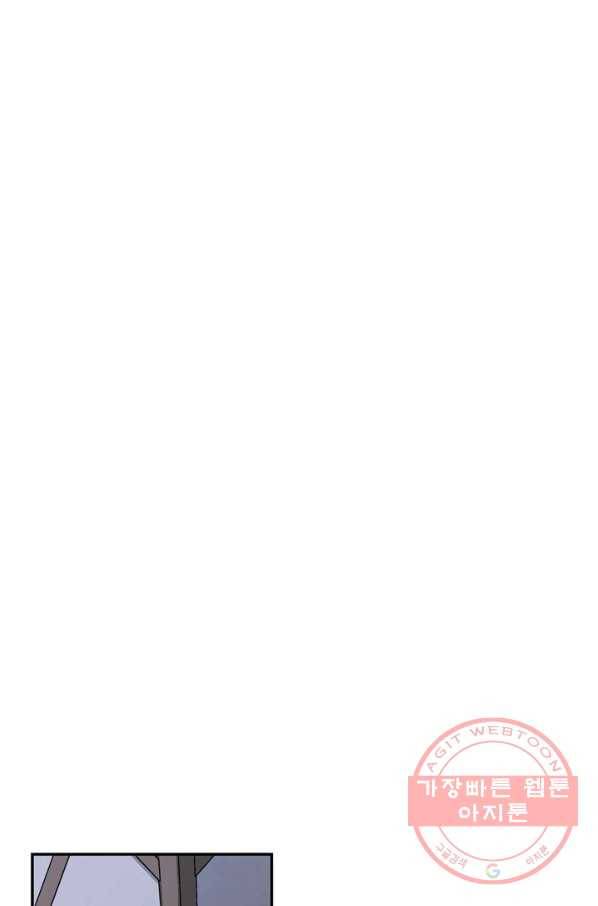 황제의 아이를 숨기는 방법 17화 25