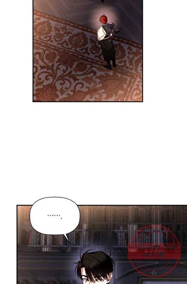황제의 아이를 숨기는 방법 17화 35