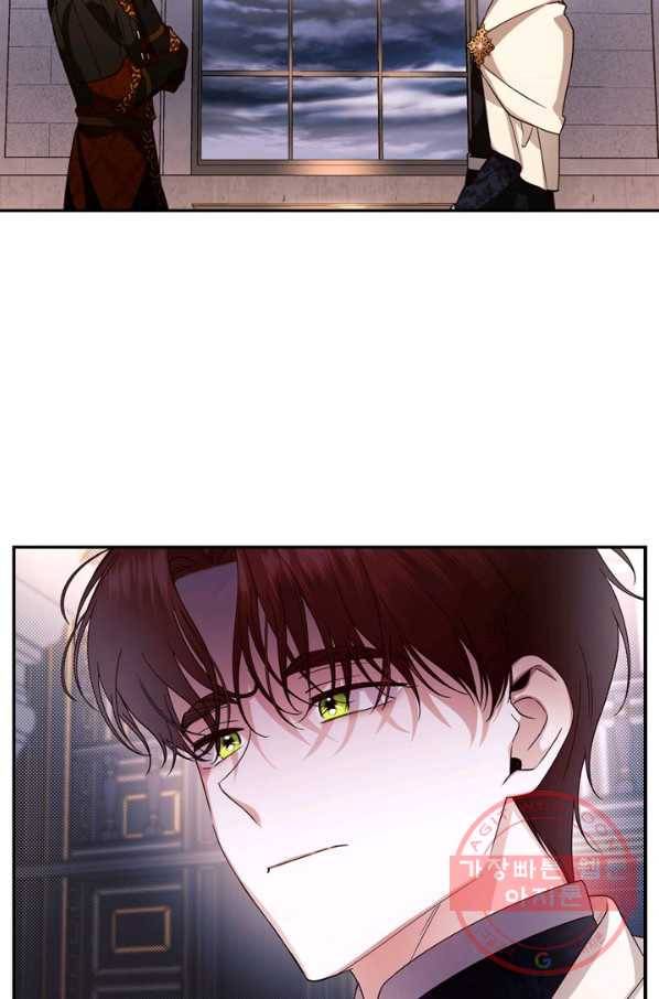 황제의 아이를 숨기는 방법 17화 37