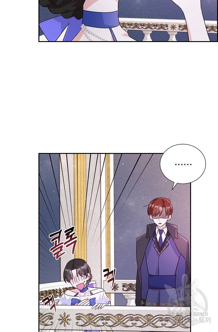 마이 페어 메이드 9화 7