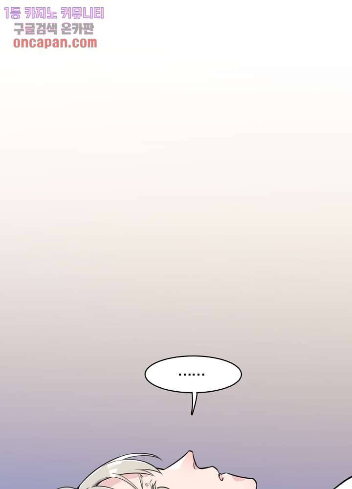 귀신을 보는 남자 14화 6