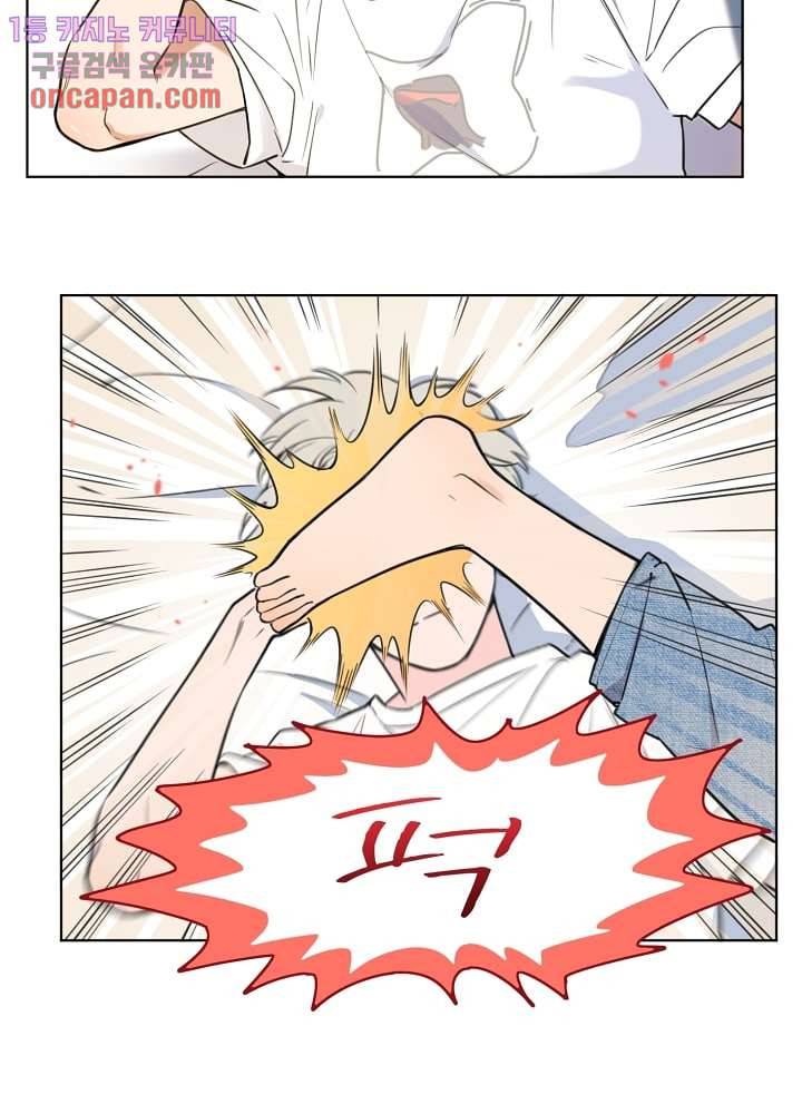 귀신을 보는 남자 14화 8