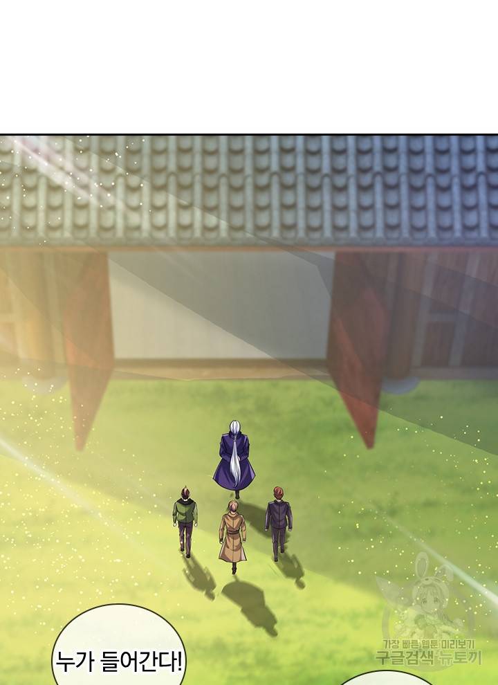 제왕의 귀환 96화 80