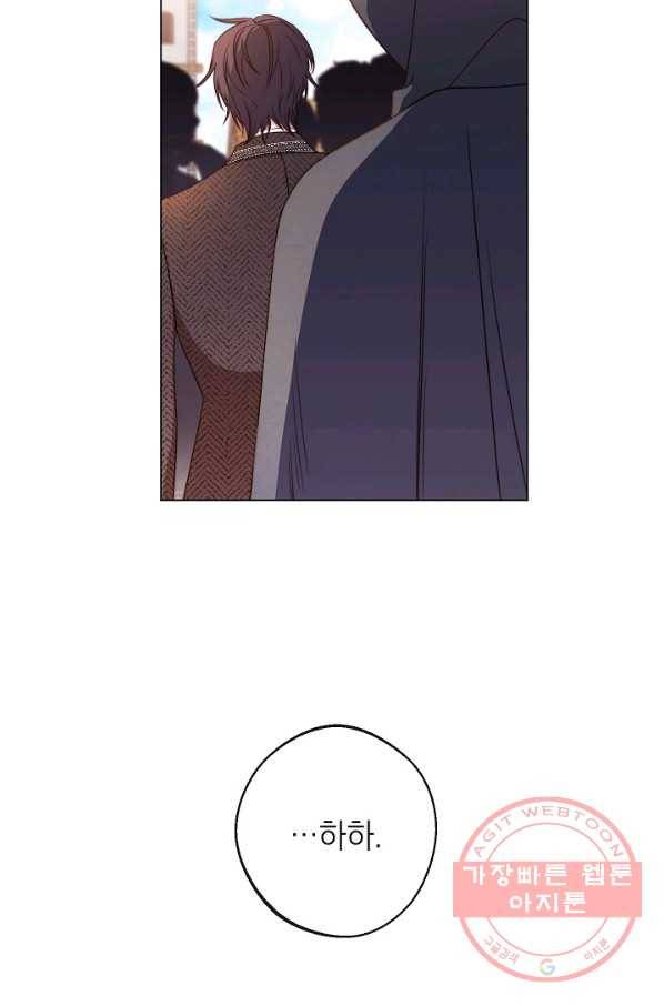 악녀는 모래시계를 되돌린다 89화 37