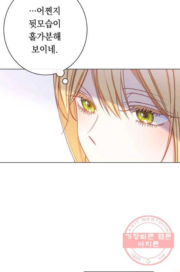 악녀는 모래시계를 되돌린다 89화 54